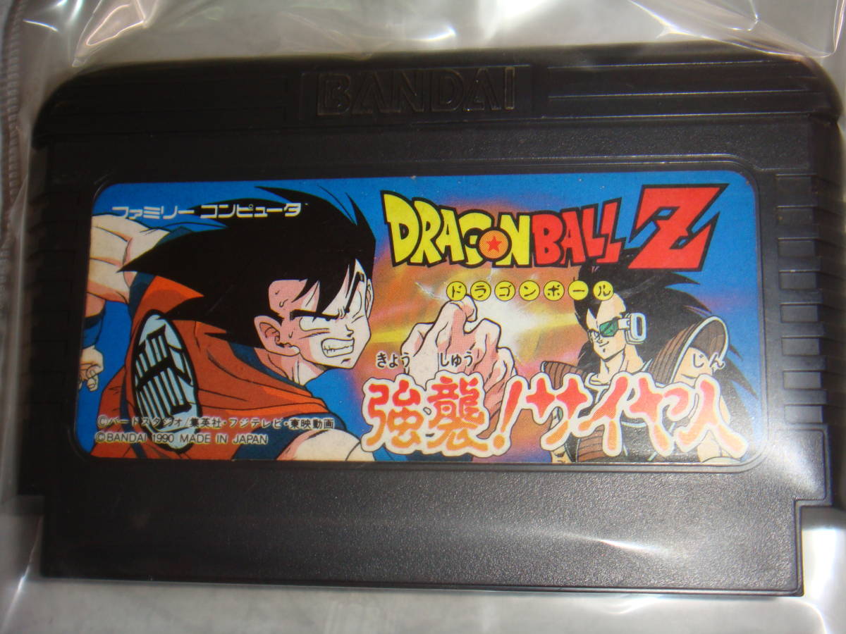 バンダイ　ファミコン　ドラゴンボール（アクションゲーム）　３種セット　中古品_画像4