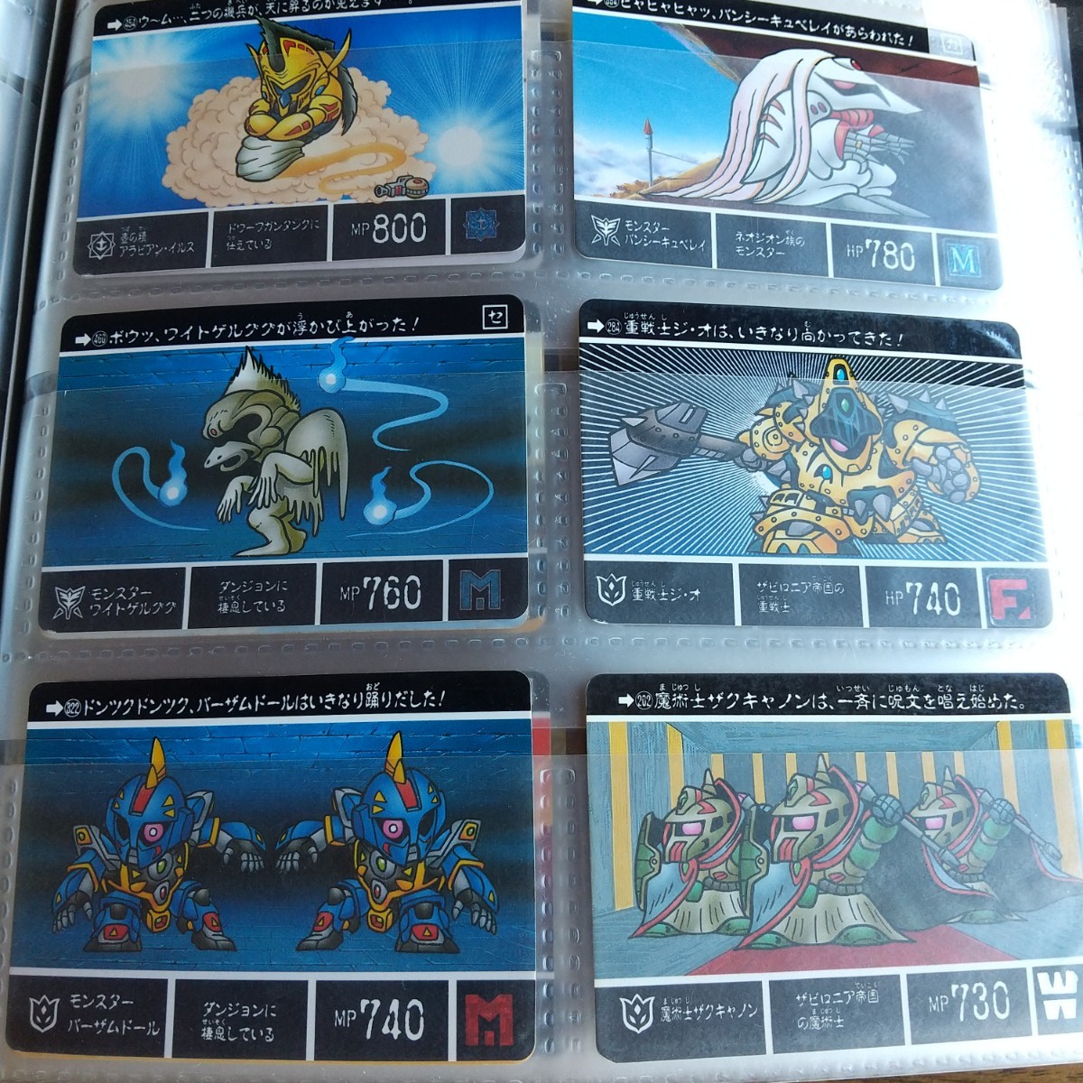 SDガンダム外伝 カードダス60枚|Yahoo!フリマ(旧PayPayフリマ) SDガンダム外伝 カードダス60枚|Yahoo!フリマ(旧PayPayフリマ)