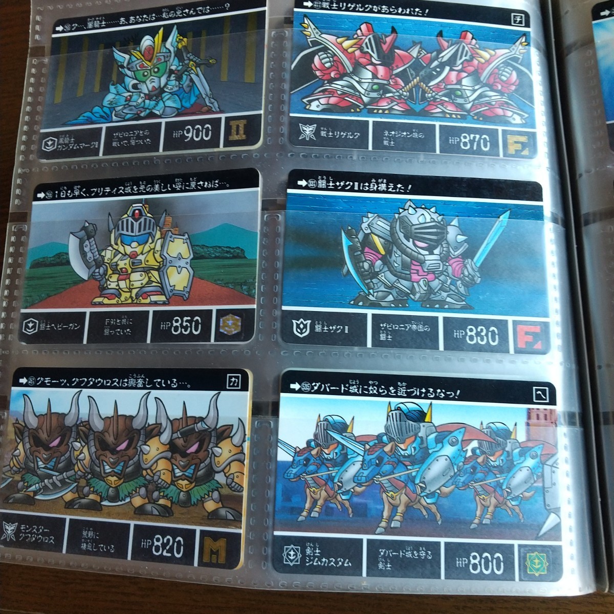SDガンダム外伝 カードダス60枚|Yahoo!フリマ(旧PayPayフリマ) SDガンダム外伝 カードダス60枚|Yahoo!フリマ(旧PayPayフリマ)