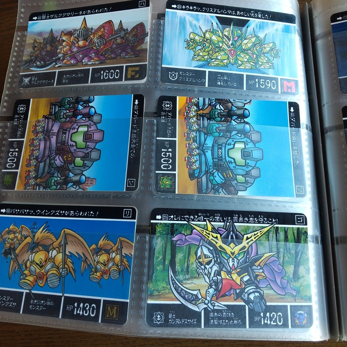 SDガンダム外伝 カードダス60枚|Yahoo!フリマ(旧PayPayフリマ) SDガンダム外伝 カードダス60枚|Yahoo!フリマ(旧PayPayフリマ)