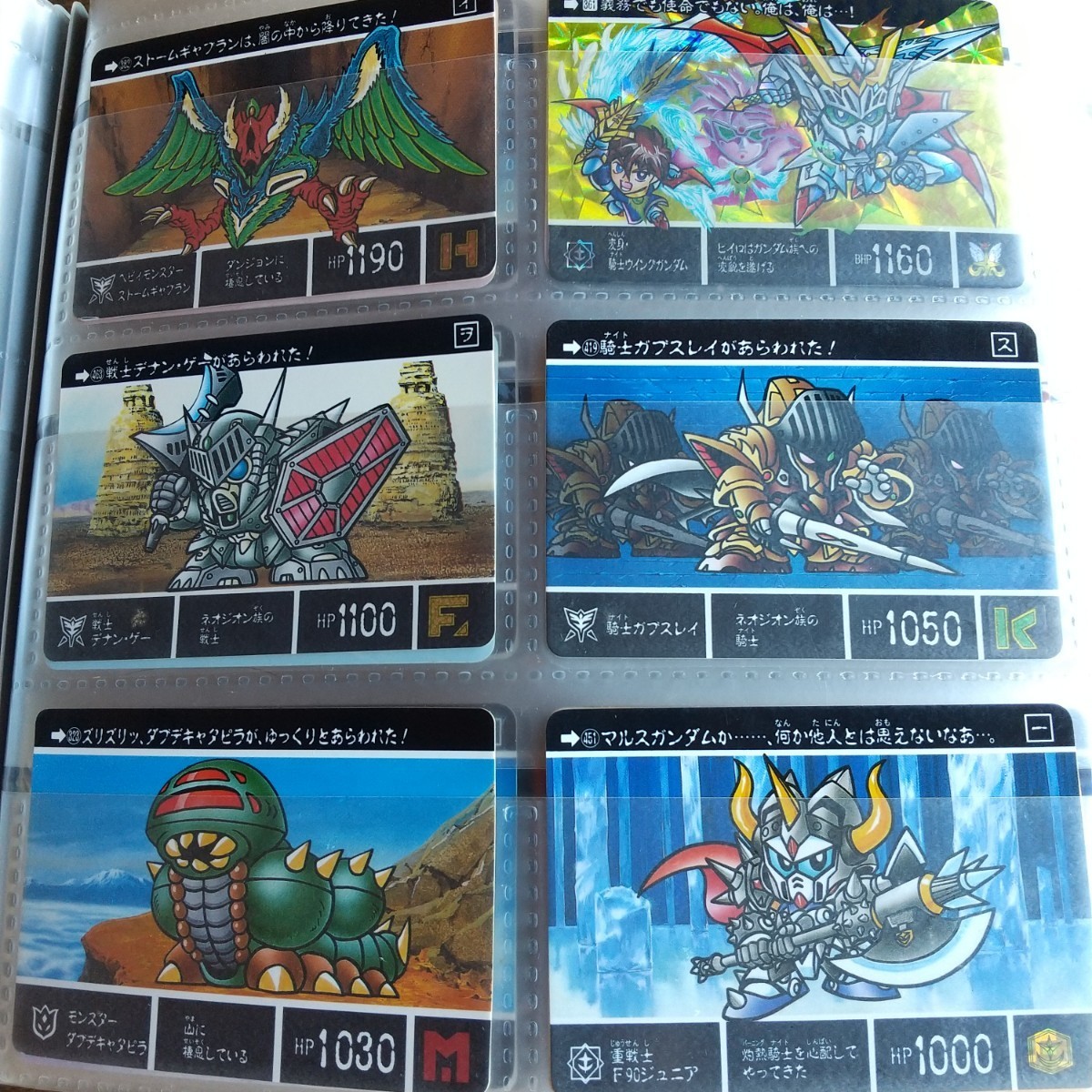 SDガンダム外伝 カードダス60枚|Yahoo!フリマ(旧PayPayフリマ) SDガンダム外伝 カードダス60枚|Yahoo!フリマ(旧PayPayフリマ)
