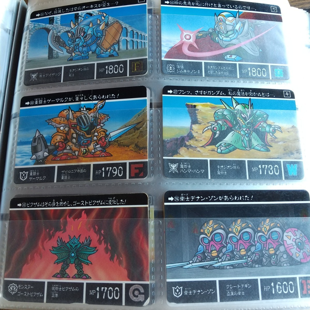 SDガンダム外伝 カードダス60枚|Yahoo!フリマ(旧PayPayフリマ) SDガンダム外伝 カードダス60枚|Yahoo!フリマ(旧PayPayフリマ)