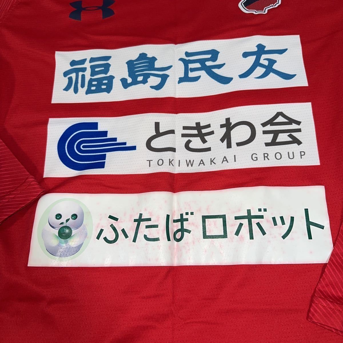 Yahoo!オークション - 支給品 上下セット いわきFC トレーニング Yahoo!オークション - 支給品 上下セット いわきFC トレーニング