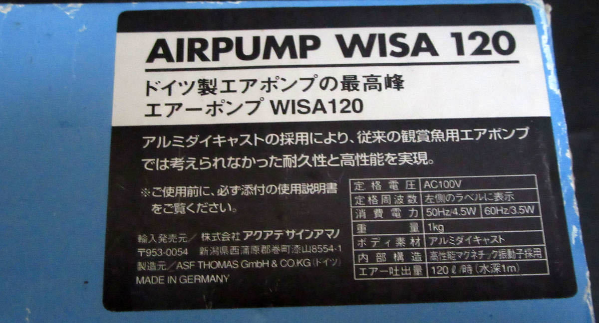 ADA エアスイーパー グラスとメタル2個とエアーポンプ3点セット - 通販