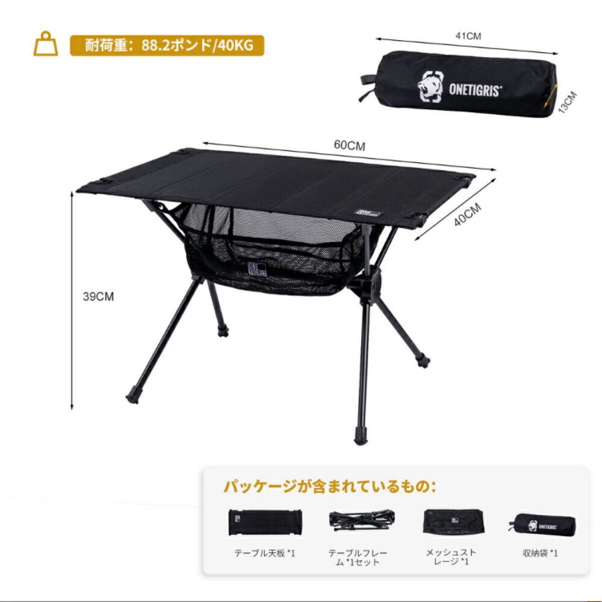 OneTigris ワークトップポータブルキャンプテーブル 折りたたみミニテーブル WORKTOP ワンティグリス ワンチグリス