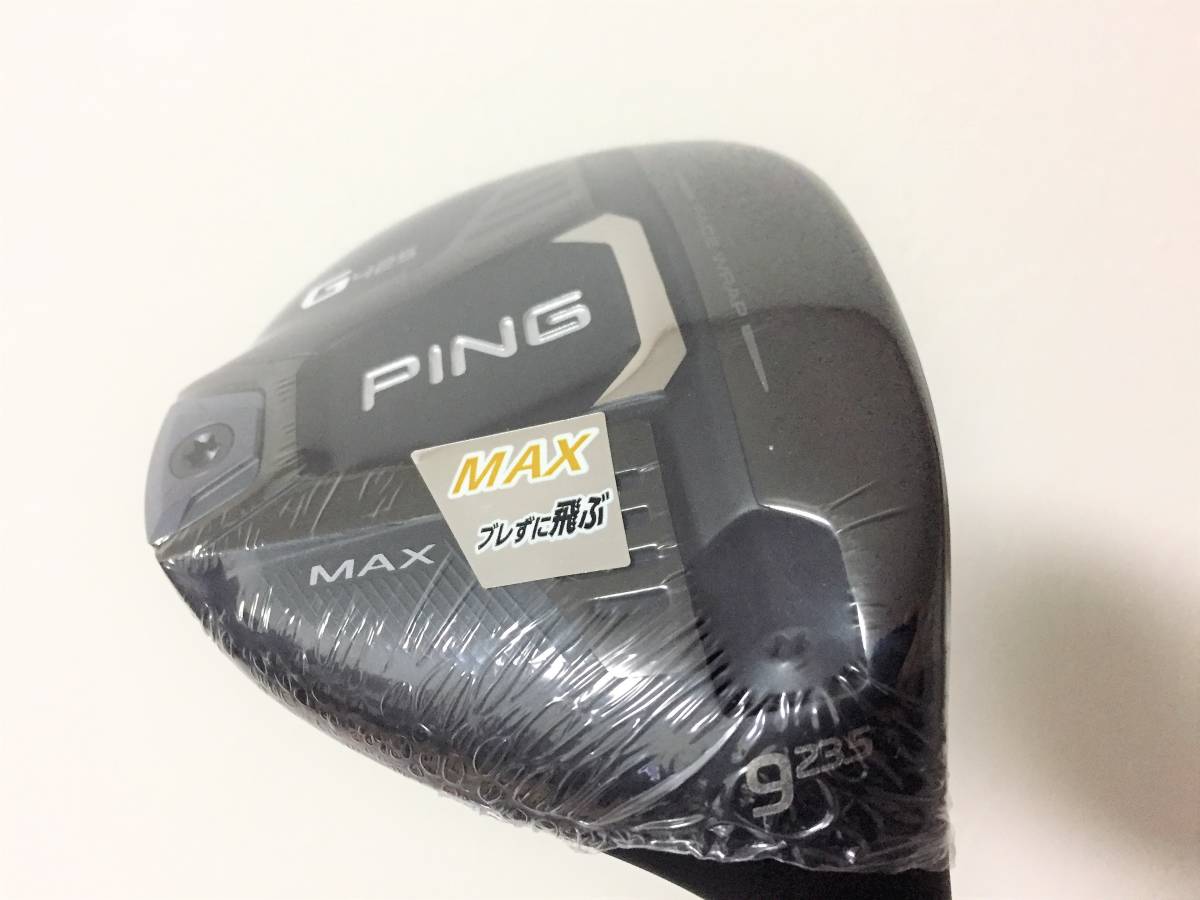 ping G425 MAX 1W 9° Alta JCB - 通販 - gofukuyasan.com