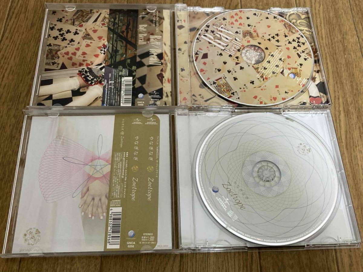 AMNESIA やなぎなぎ Zoetrope + Ray Recall + アニメイト連動購入特典CD収納BOX　アムネシア_画像3