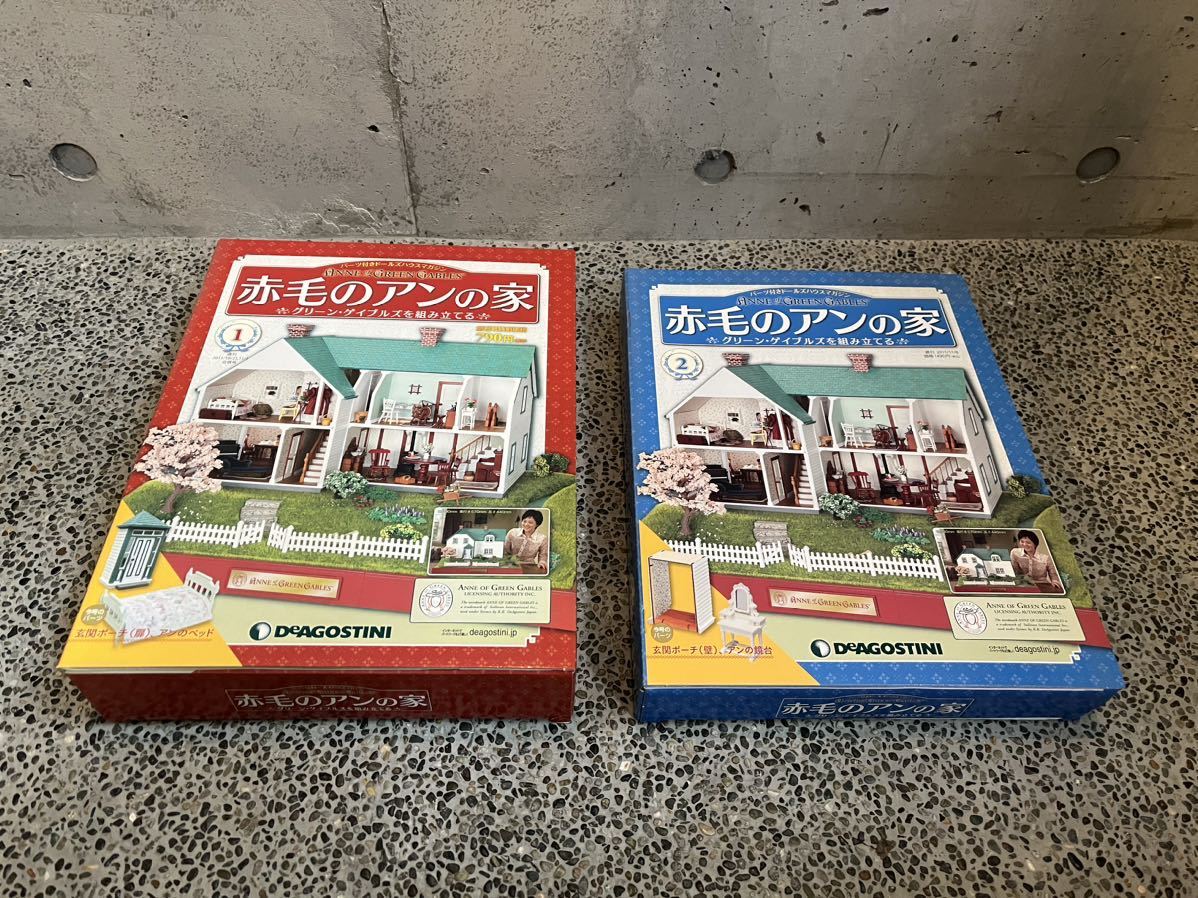 代引き人気 赤毛のアン グリーン ゲイブルズを組み立てる 32〜100号
