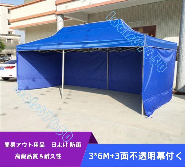  thick Event tent 4ps.@ pair sunshade Canopy folding flexible type Night market tent barbecue small shop tarp tent C-3*6M