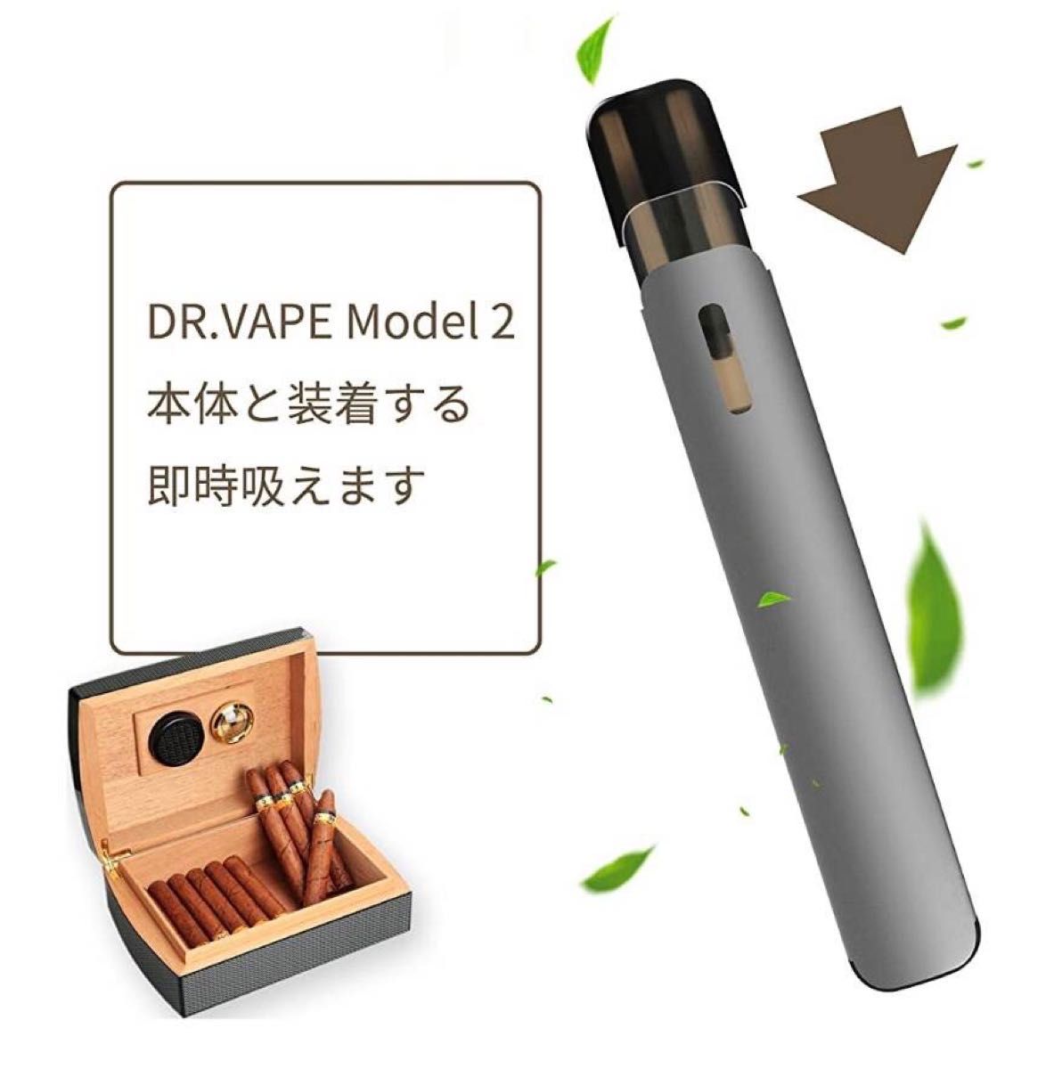 新品未使用正規品 ドクターベイプ モデル2 互換カートリッジ