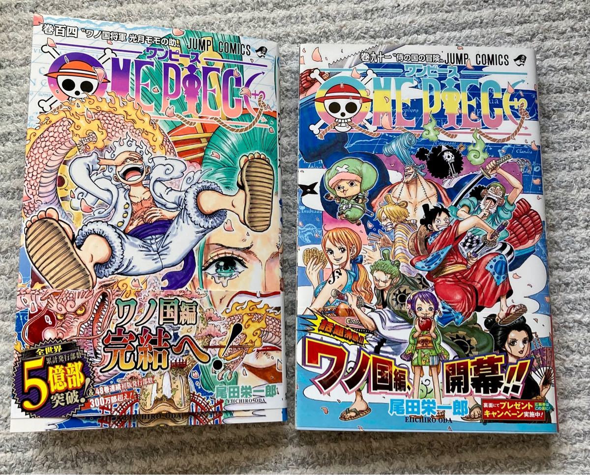 よろしくお願いしますONE PIECE 1～107,巻零,千,壱萬八拾九,4/4,四十億 - 全巻セット