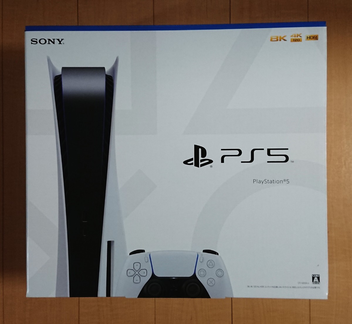 全品送料無料】 PS5 プレステーション5本体 新品未使用 通常版 CFI