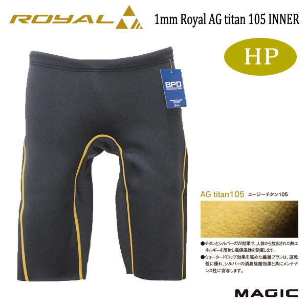 【返品不可】 送無★20%OFF★MAGIC,マジック/1mmROYAL AG HP・ショートパンツ 2022-23/サーフィン/冬用/起毛/高保温/寒冷地用 サイズS INNER titan インナー 【返品不可】 送無★20%OFF★MAGIC,マジック/1mmROYAL AG HP・ショートパンツ 2022-23/サーフィン/冬用/起毛/高保温/寒冷地用 サイズS INNER titan インナー