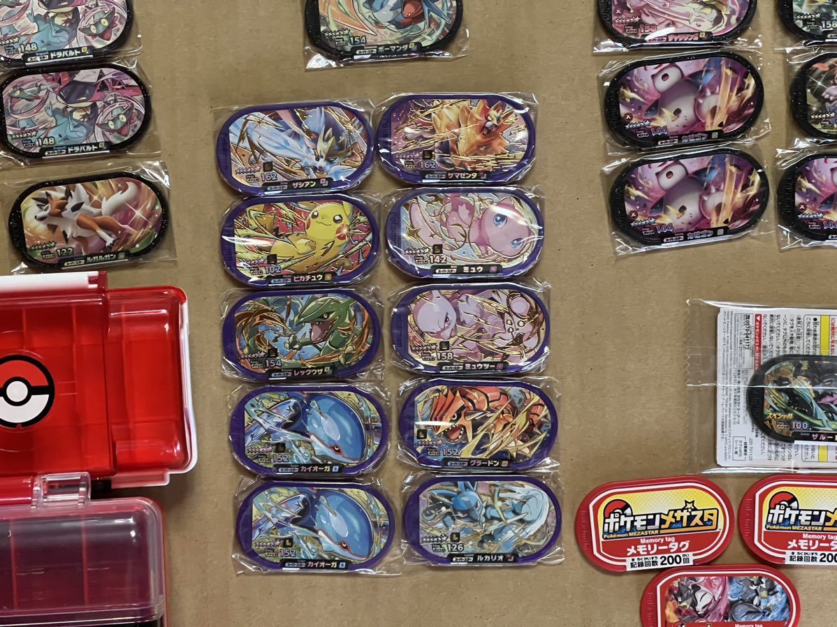 在庫一掃 ポケモンメザスタ 引退品 スーパースター トランク ボックス