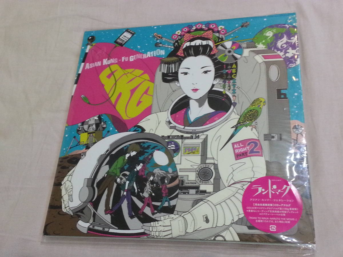 物品 完全限定盤 ランドマーク 新品未開封 アジカン LP+CD