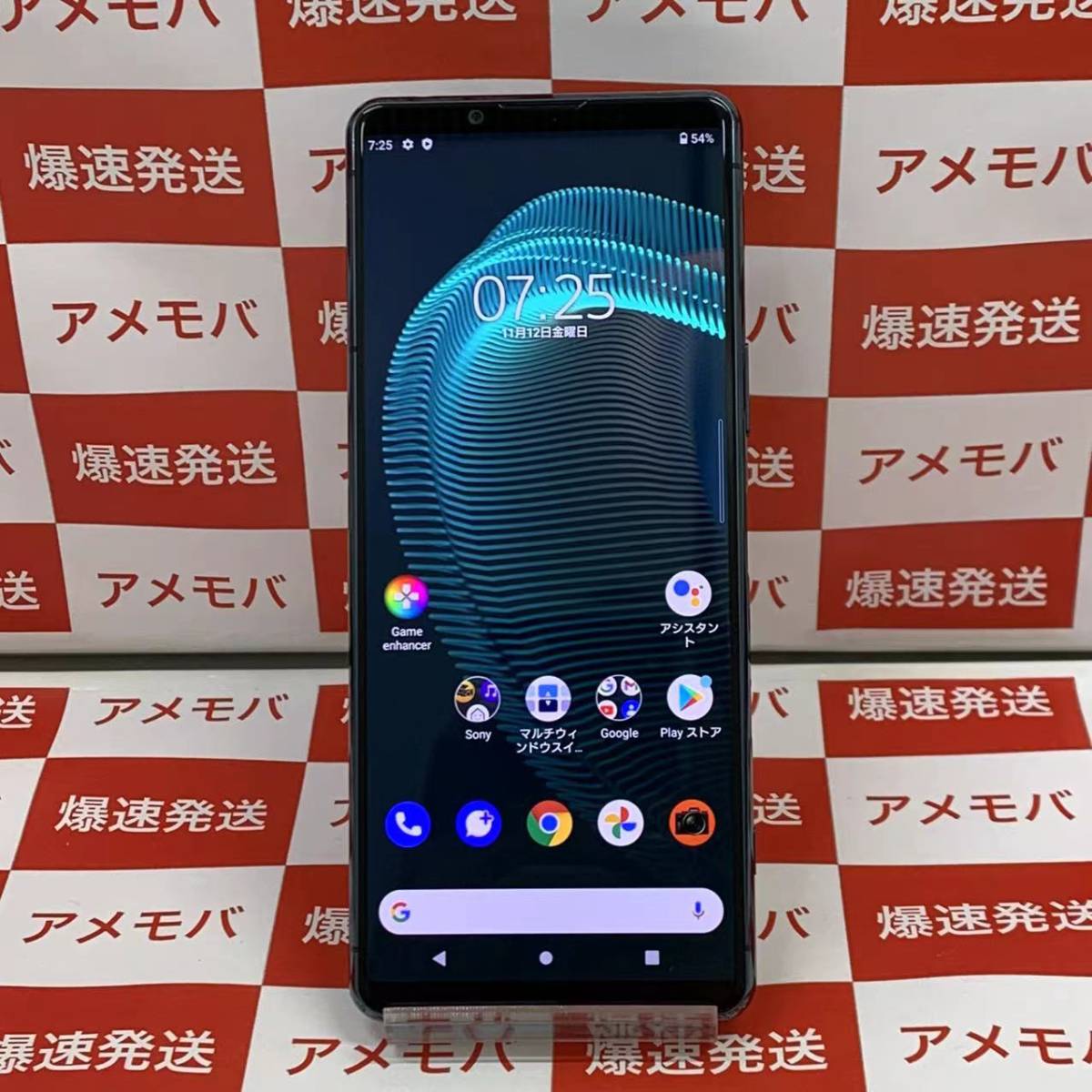 爆速発送 大特価 品 Xperia 5 Ⅲ 128GB AU版SIMフリー SOG05 グリーン