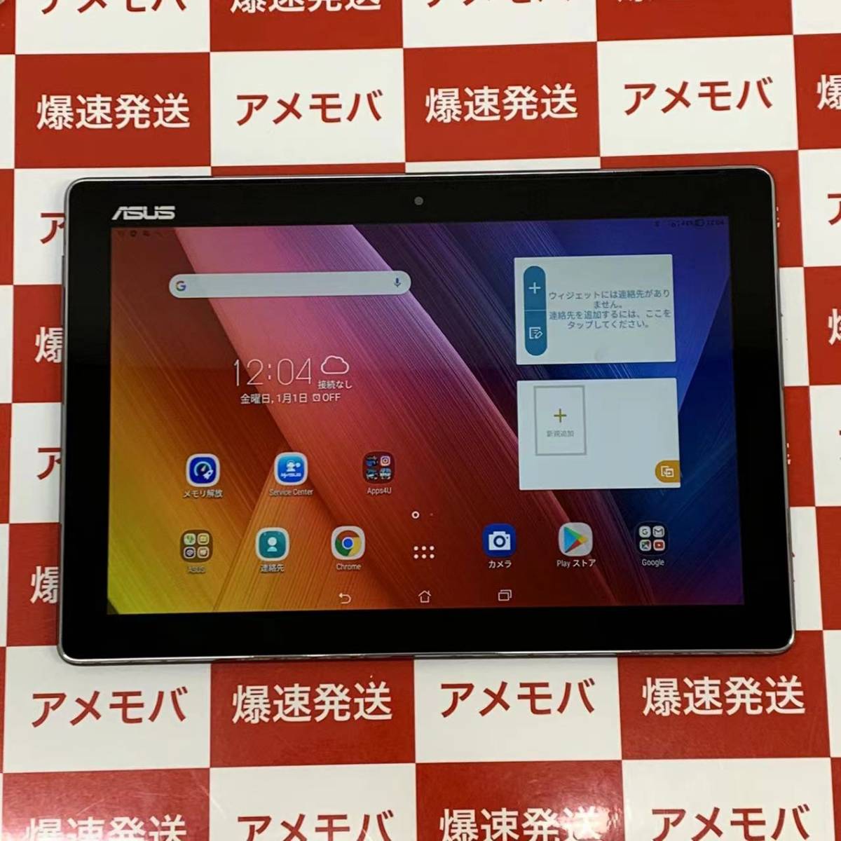 送料無料（北海道・沖縄県除く！） ASUS ZenPad 10 Wi-Fiモデル P00C Z300M ジャンク 通販 
