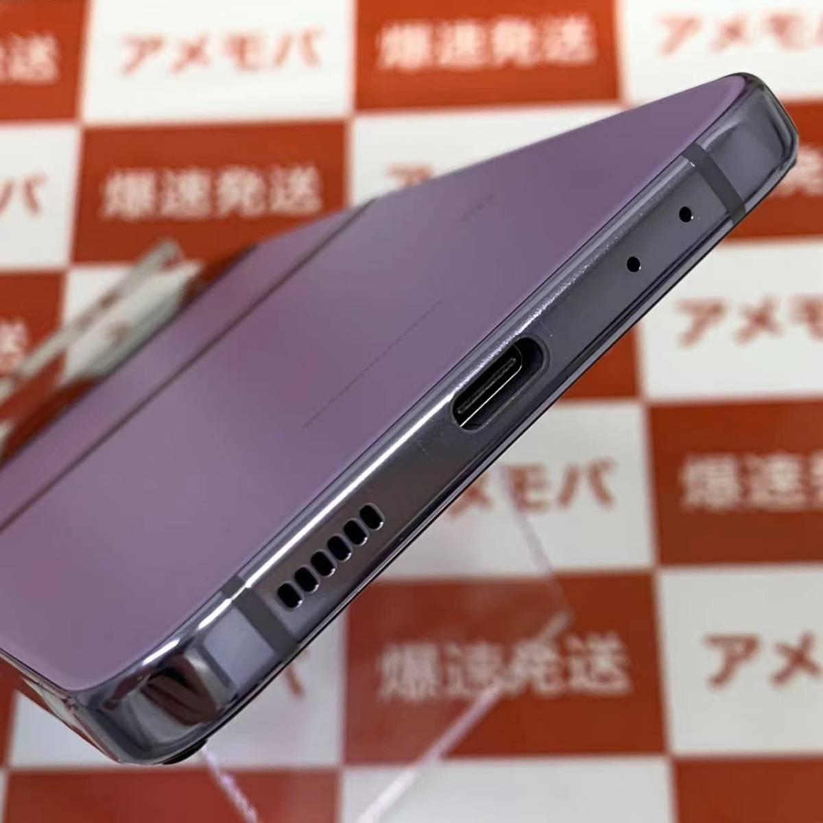 爆速発送 極美品 Galaxy Z Flip4 128GB 楽天モバイル版SIMフリー SM