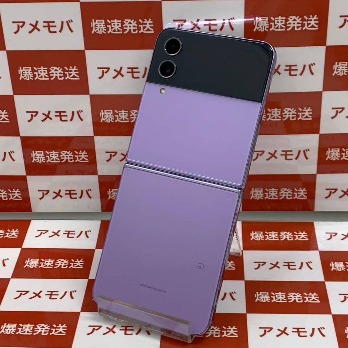 爆速発送 極美品 Galaxy Z Flip4 128GB 楽天モバイル版SIMフリー SM