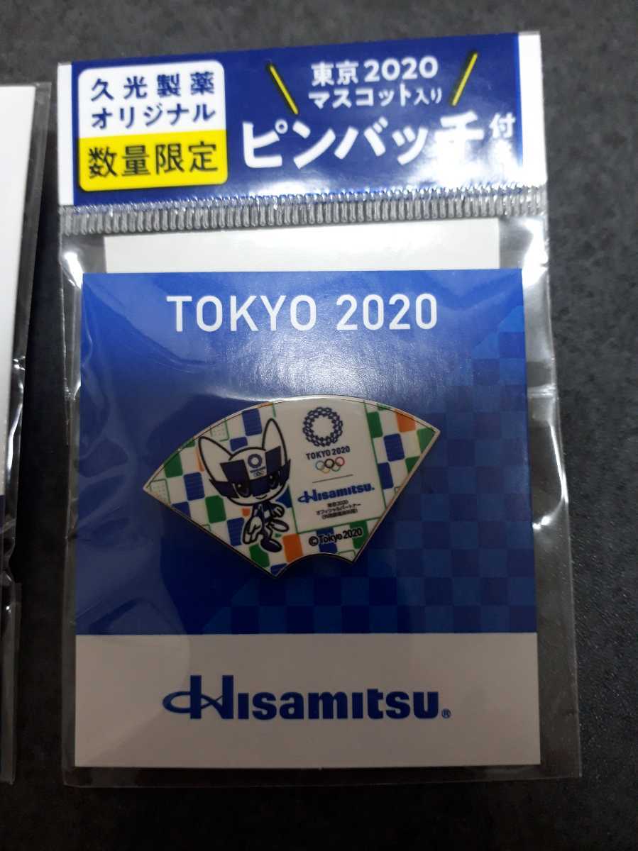 東京オリンピック ピンバッジ ピンバッチ　ソメイティ 2020　ピンズ　久光製薬　2個セット