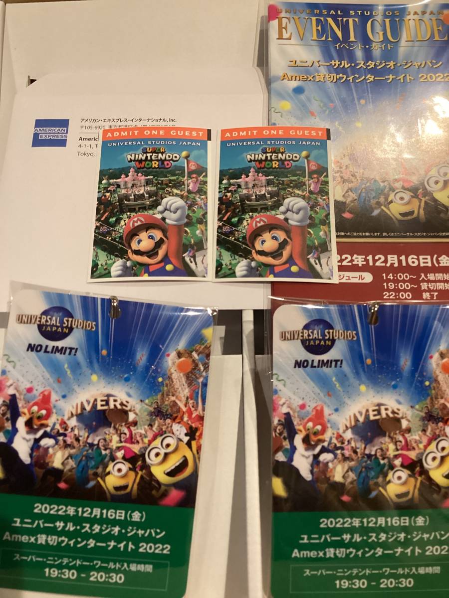 USJ 貸切ナイト 6/16 ニンテンドー 2枚 ラウンド チケット