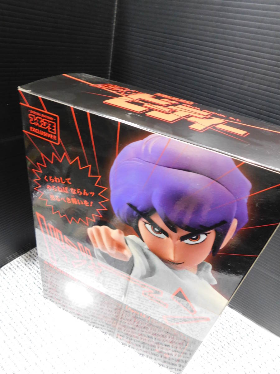 メディコムトイ RAH229 魔少年ビーティー フィギュア王 メディコムトイ RAH229 魔少年ビーティー フィギュア王