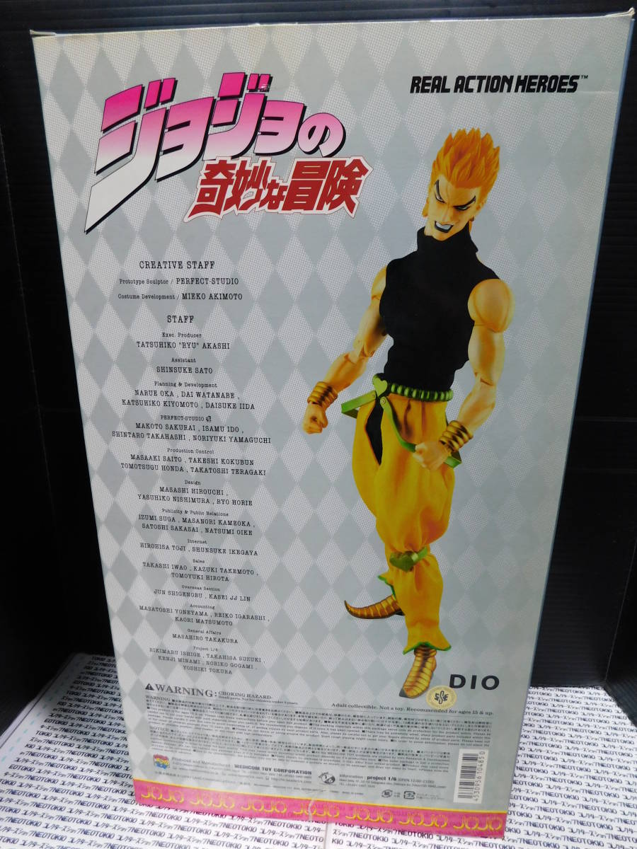 メディコムトイ RAH ジョジョの奇妙な冒険3部 DIO _画像2