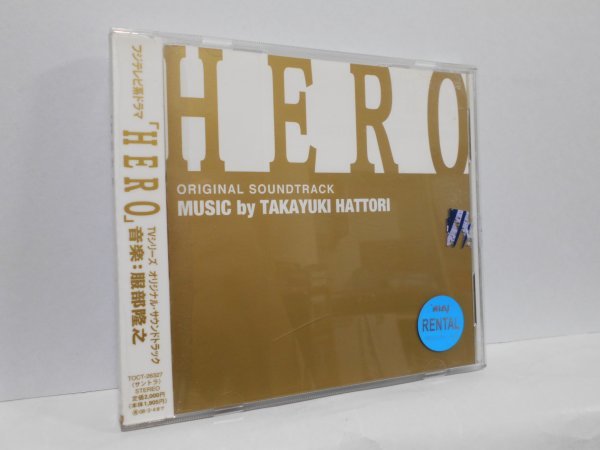 HERO TVシリーズ オリジナル・サウンドトラック CD レンタルアップ品 服部隆之の画像1