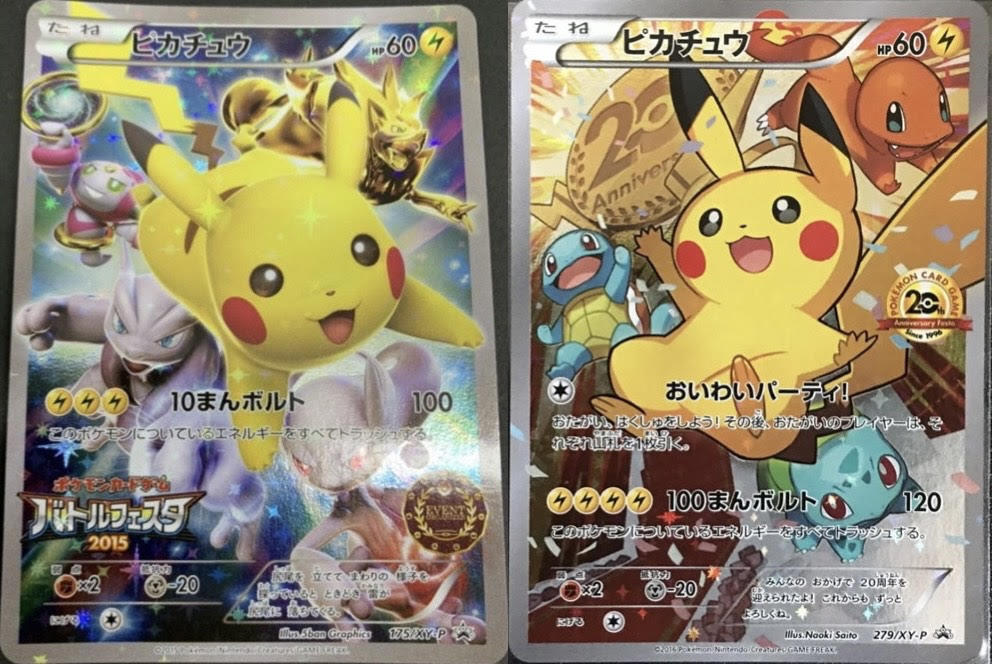 ポケモンカードゲーム バトルフェスタ 2015 イベント ポケモンカードゲーム バトルフェスタ 2015 イベント