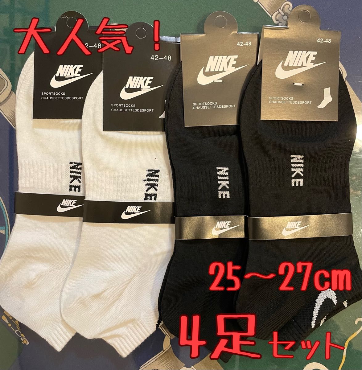 注目のブランド NIKEソックス4足セット minmin様専用 ナイキ 子ども トレーナー 160