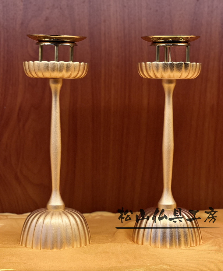 「松山仏具工房出品」美品 密教法具 一面器 前具 真鍮製 菊壇灯一対 消金メッキ 高さ22cm_画像1