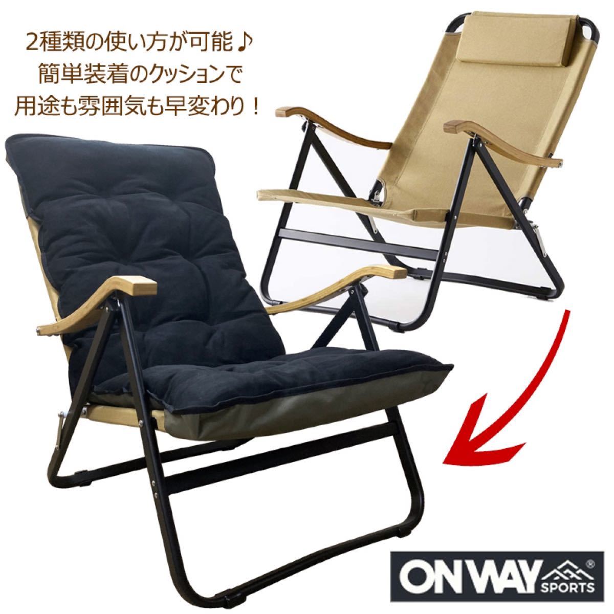 Onway オンウェー コンフォートローチェアプラス OW-61BD-BMPLUS