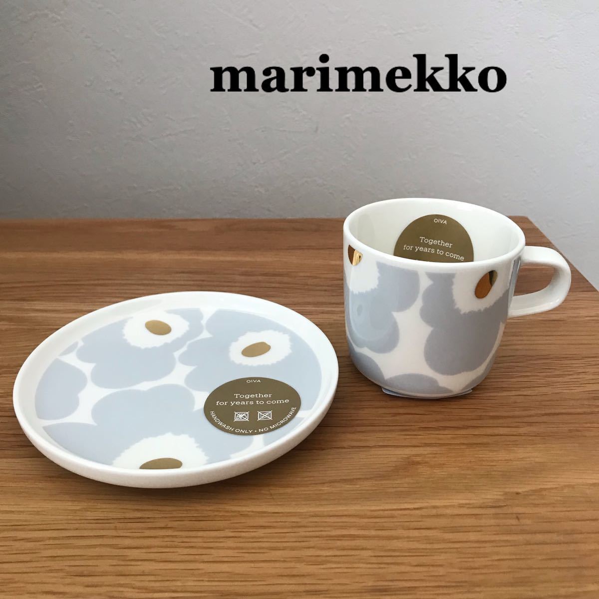 マリメッコ ウニッコ アイシーグレー ライトグレー グレー マグカップ プレート 2点セット 正規品 marimekko