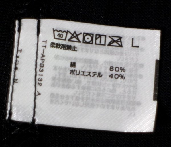 15 02168 ☆ adidas アディダス Ｔシャツ APB3132 ブラック メンズ L【アウトレット品】_画像4