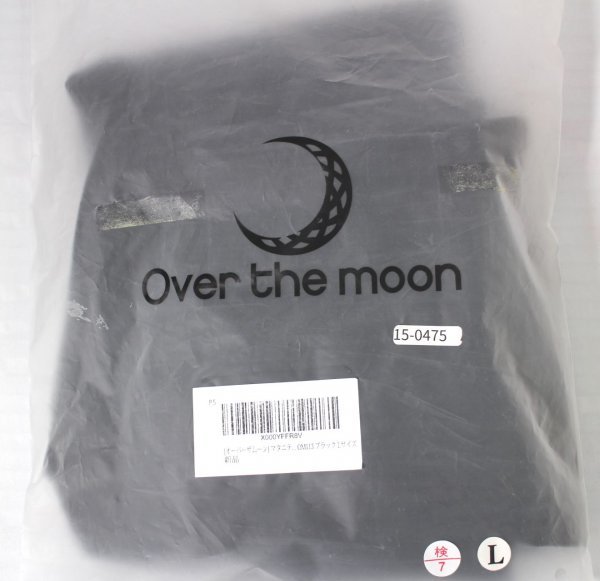 15 02119 ☆ Over the moon オーバーザムーン マタニティスカート レディース L ブラック ストレッチ フレア ロング丈【アウトレット品】_画像5