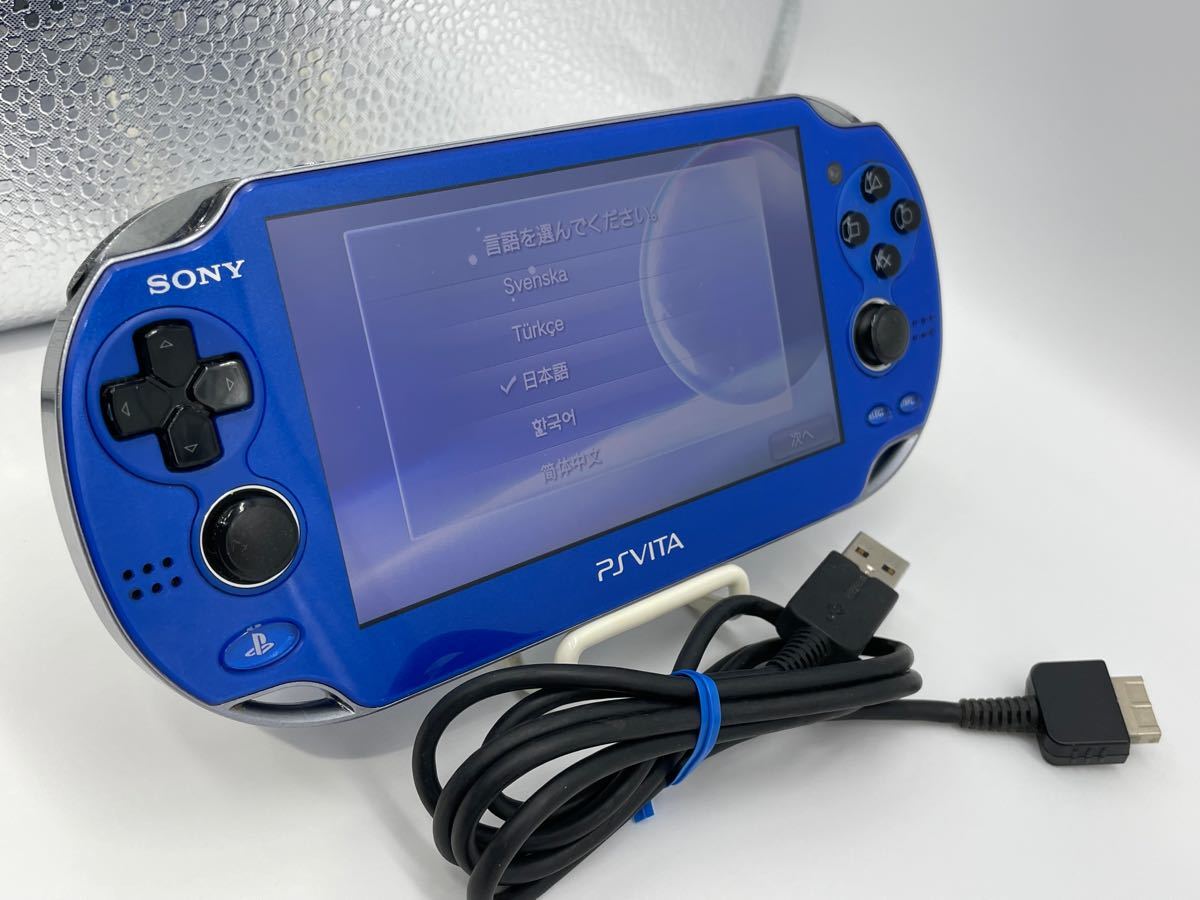 営業 PlayStation Vita PCH-1000 ブルー kead.al