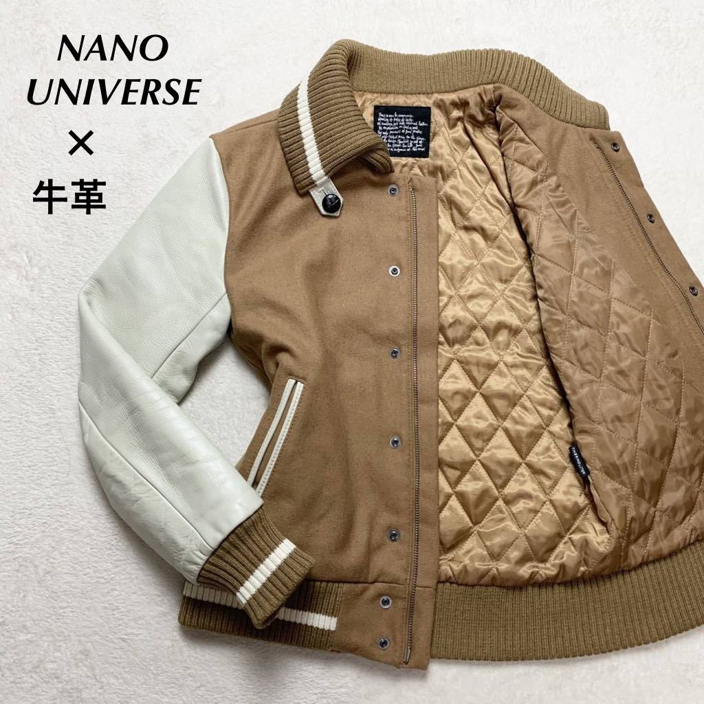 nano universe 皮レザージャケット ブラウン メンズ www.lram-fgr.ma