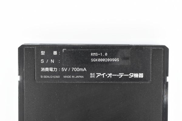 I-O DATA アイ・オー・データ RMS-1.0 iVDR-S カセット HDD