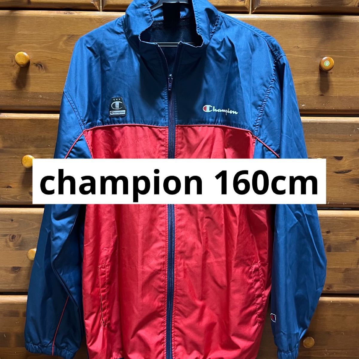 champion チャンピオン　ナイロンジャケット ジャンパー　160cm