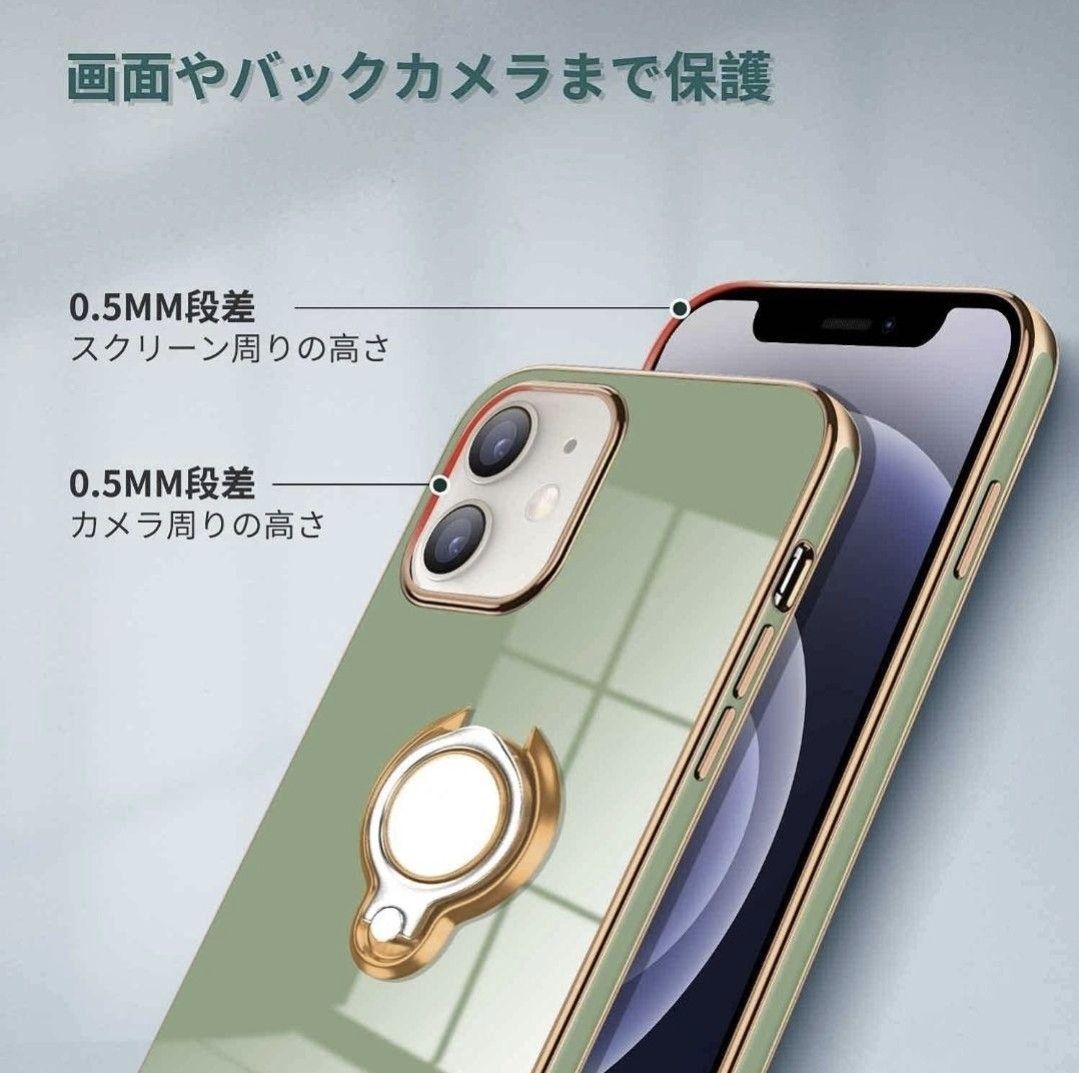 iPhone 12 mini ケース リング付き シリコン