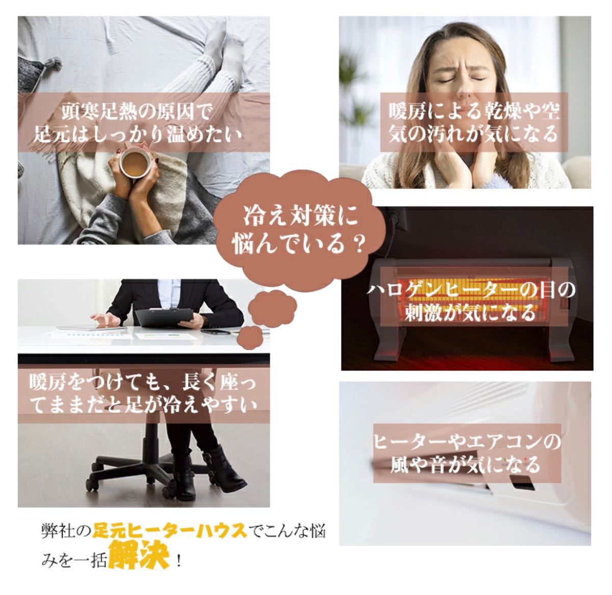 遠赤外線デスクヒーター 筒型 360°温め 30秒速暖 45°転倒自動OFF