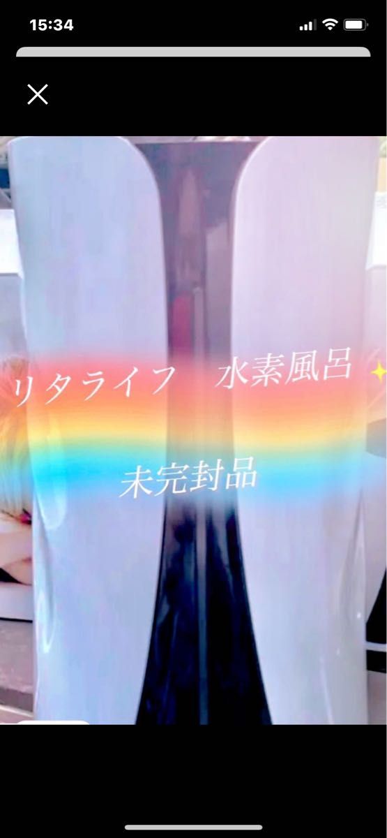 信頼 リタライフ水素風呂 美容機器 - www.uspsiena.it