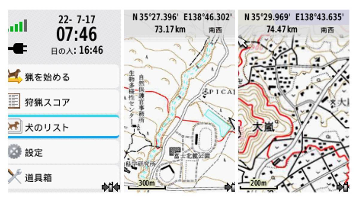 新品! GARMIN Astro430を1台、T5首輪を2台のセット 箱なし【完全日本語版/取扱い説明書付】( ガーミン アストロ 320 DC50 T5)_画像9
