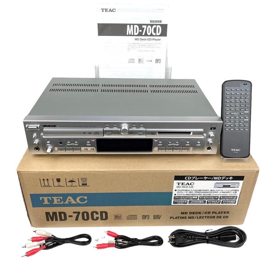 TEAC CDプレーヤー/MDレコーダー シルバー MD-70CD-S TEAC CDプレーヤー/MDレコーダー シルバー MD-70CD-S