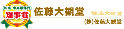 茶道具 抹茶茶碗 黒楽 覚入写 兎の絵、佐々木昭楽作、桐共箱□新品