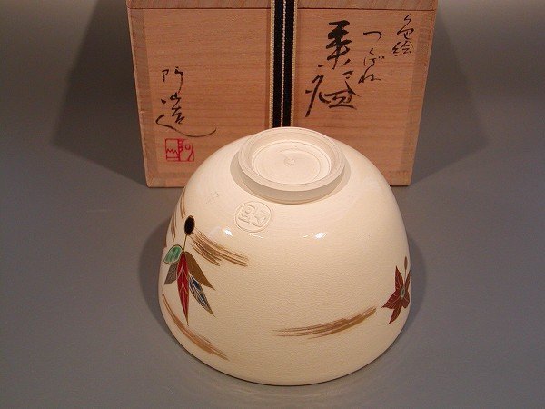 2024年新作入荷 抹茶茶碗 茶道具 色絵 通次阿山作、桐共箱□新品 京都 つくばね、 茶碗