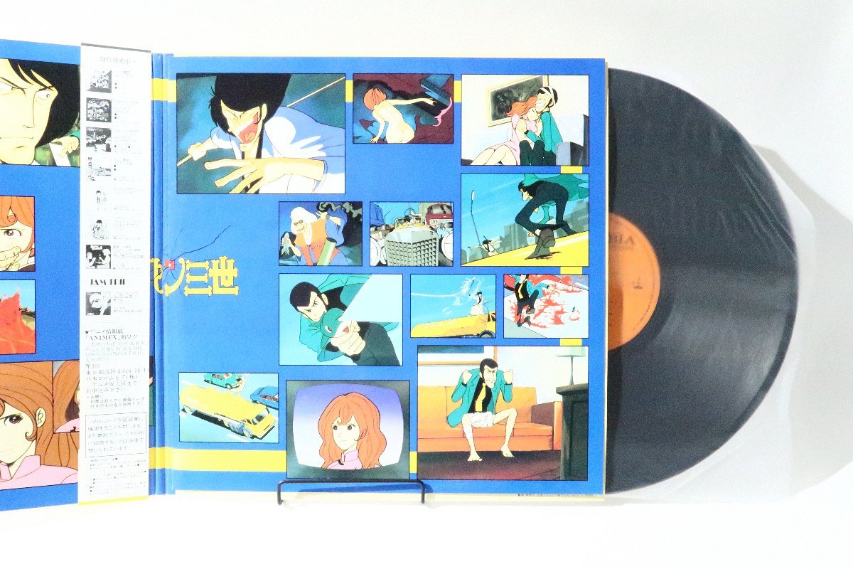 ルパン三世 1STシーズン オリジナルBGMコレクション LPレコード - 邦楽