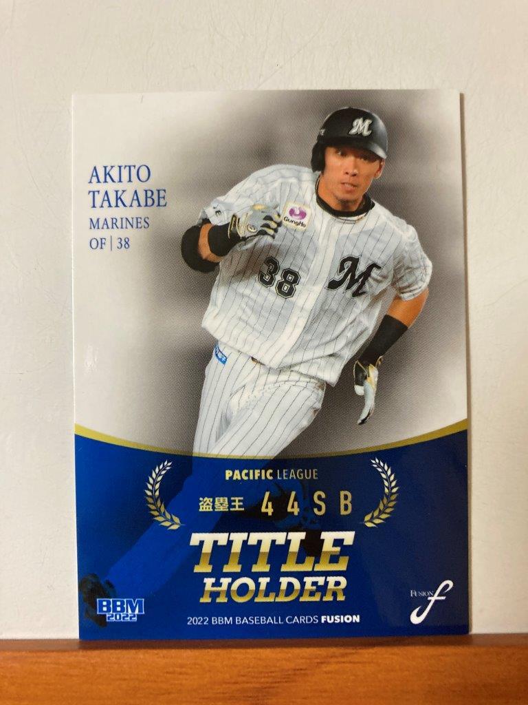 超特価特価 ヤフオク! - BBM 2022 千葉ロッテマリーンズ 新品未開封