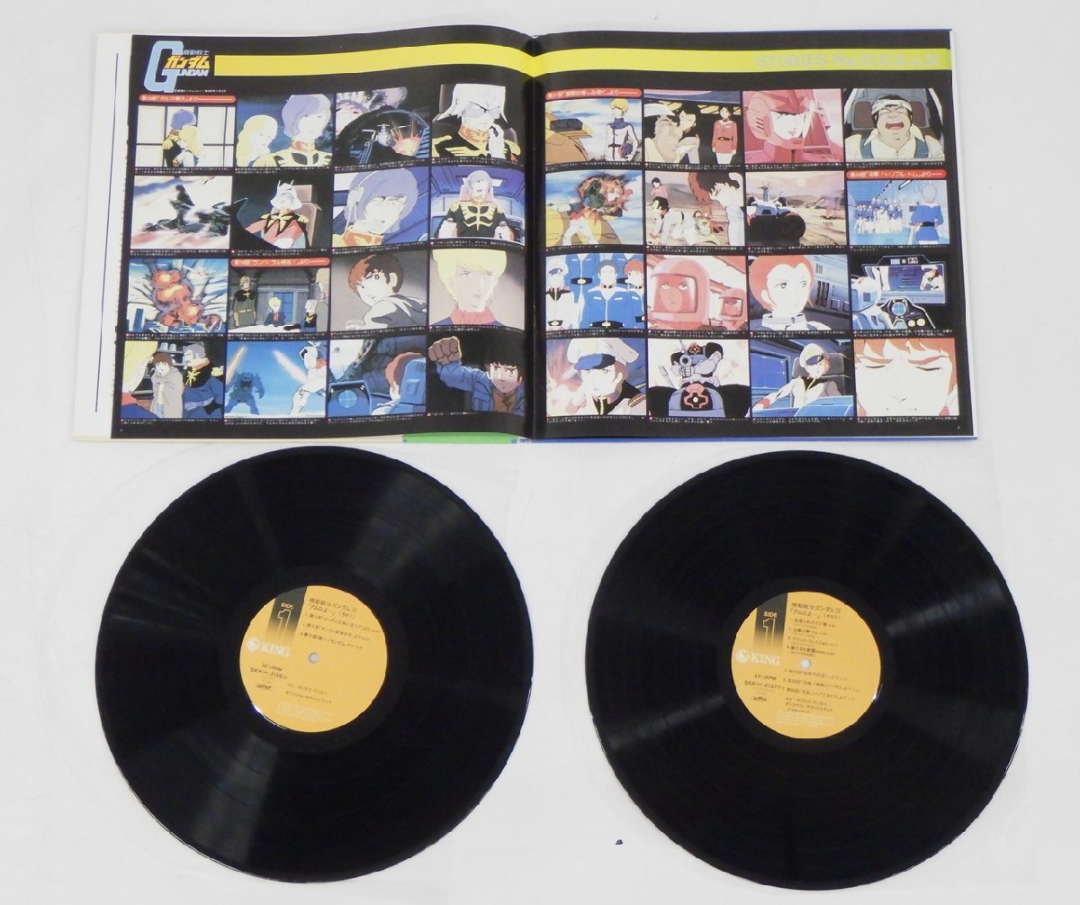 * (24) Macross RHAPSODY IN LOVE Sune - медведь n шоу Gundam LP запись 3 позиций комплект песни из аниме 