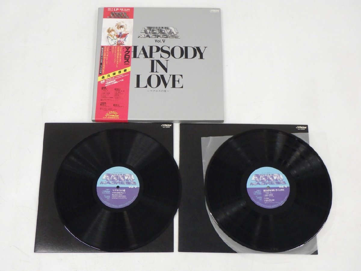 * (24) Macross RHAPSODY IN LOVE Sune - медведь n шоу Gundam LP запись 3 позиций комплект песни из аниме 